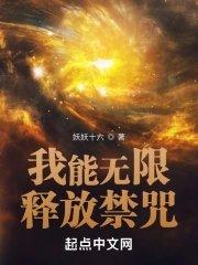 我能无限释放大招无弹窗