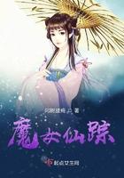 魔女仙踪水晶美白补水精灵系列面膜粉