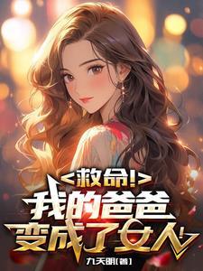 女变男变声器