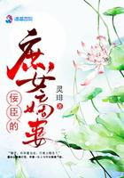 将军的庶女嫡妻