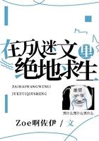 在万人迷文里当团宠是种怎么样的体验漫画