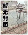 秦安安傅时霆免费阅读全文最新古言