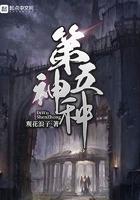 第五人格