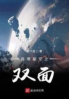 吞噬星空双面主神